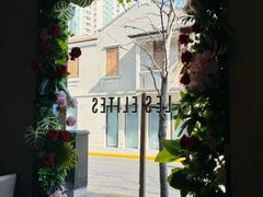 -LES ELITES 英集荟(南京西路店)