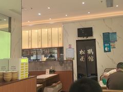 -松鹤楼面馆(天一广场店)