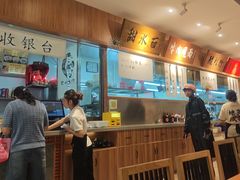 -皇城坝小吃(科华成都王府井购物中心店)