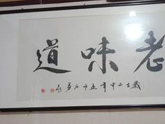 -油旋张(大观园店)