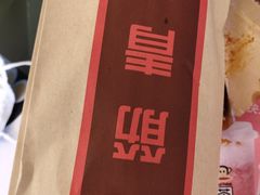 -面筋青年大串铺子(吉林财富购物广场店)