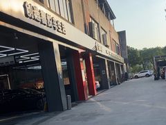 -名骏车业(新区永安店)