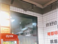 -粤拭轩·广东味道(祥和里店)