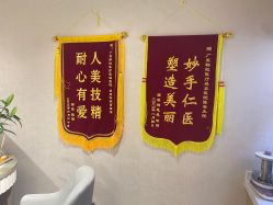 -广东韩妃整形外科医院