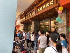 -仁信老铺(华盖路店)