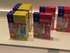 -国药中服免税(北京坊店)