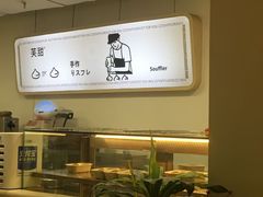 -狐狸和向日葵(北京路店)