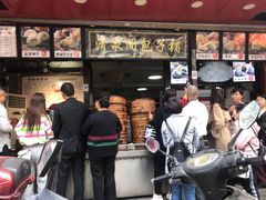 -清泉阁包子铺(中山路店)