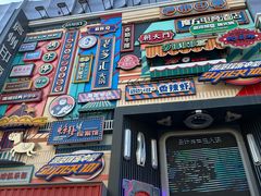 -庐州太太(鼓楼店)