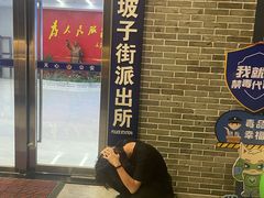 -即氪电竞酒店(五一广场IFS国金中心店)