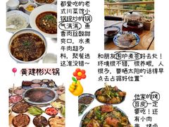 -观音桥步行街