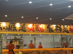 -谭记重庆老火锅(总店)