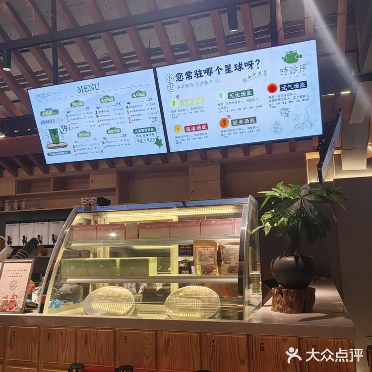 时珍序的葫芦奶茶真是赢麻了