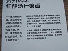 -里面·Noodlology(机电院店)