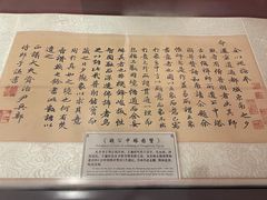 -于谦祠