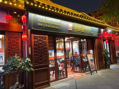 -秉正堂(天后宫总店)