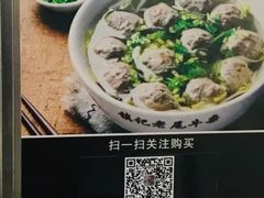 -潮镇老尾牛杂(环城西路店)