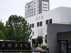 -南京晓庄学院(莫愁校区)