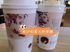 -茶颜悦色(花园道店)