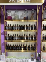 -觅香调香室(南锣鼓巷店)