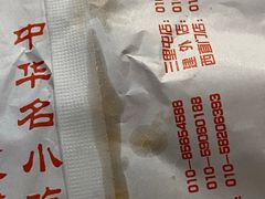 -贺秦生陕面王(富力城店)