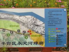 -绿堤公园