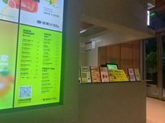 -混果汁(前海嘉里中心店)
