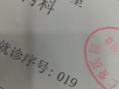 -上海仁爱医院