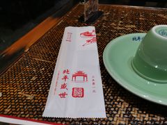 -北平盛世·新京菜·北京烤鸭(劲松·双井店)