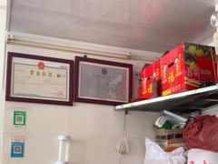 -新昌早餐店(东城店)