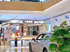 -天河领展广场