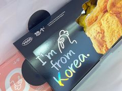 -悠个炸鸡(南京创始店)