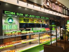 -糕材生(龙湖北京大兴天街店)