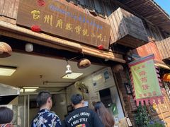-王天顺海苔饼
