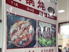 -北京龙庆四季香农家饭庄·灶台鱼·碳烤虹鳟鱼(龙庆峡店)