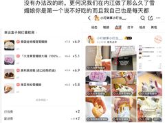 -幸运盒子网红蛋糕房(民族路店)