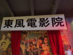 -黄师傅湿辣牛肉(胡桃里店)