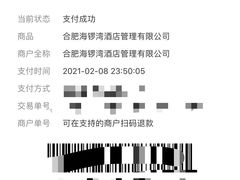 -蓝鲸湾汤泉(包河店)