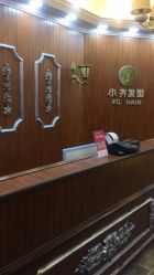 -小齐发型Star·Salon