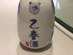 -孔乙己(后海店)