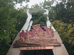 -狼牙山风景区
