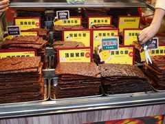 -钜记手信(大三巴街店)