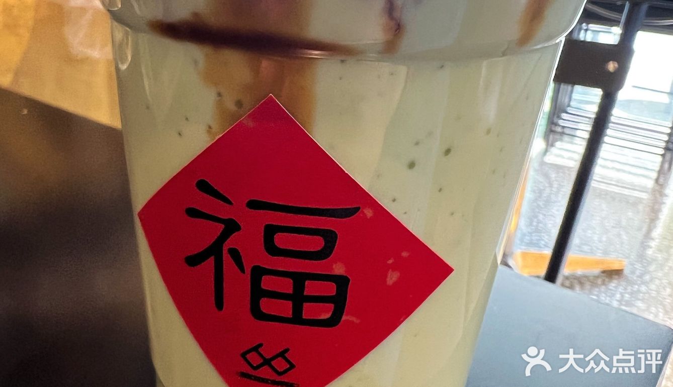 河源-☕️《66》咖啡店☕️