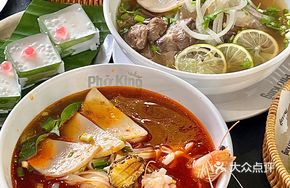Vietnamese Pho Ga (Train Station Noodle Soup)
