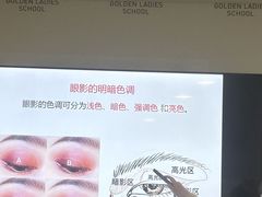 -金夫人化妆摄影职业培训学校