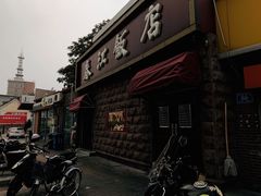 -春江饭店(共青团路总店)