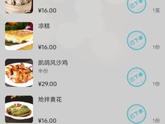 -凯鸽酒楼(大同振兴街店)