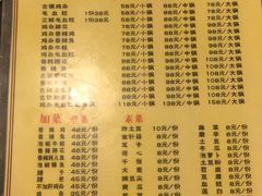 -胖娃古镇鸡杂(磁器口总店)