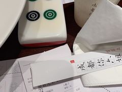 -成都你六姐·牛肉冒菜(城市集市合生汇店)