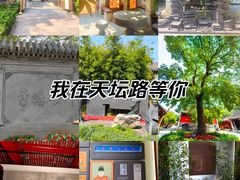 -宣南文化博物馆